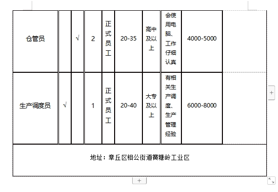 微信截图_20240301161838.png