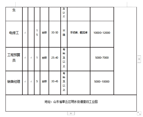 微信截图_20240301161819.png