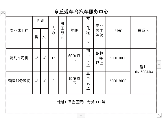 微信截图_20240301161824.png