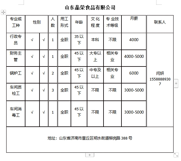 微信截图_20240301161828.png