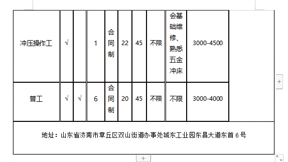 微信截图_20240301161858.png