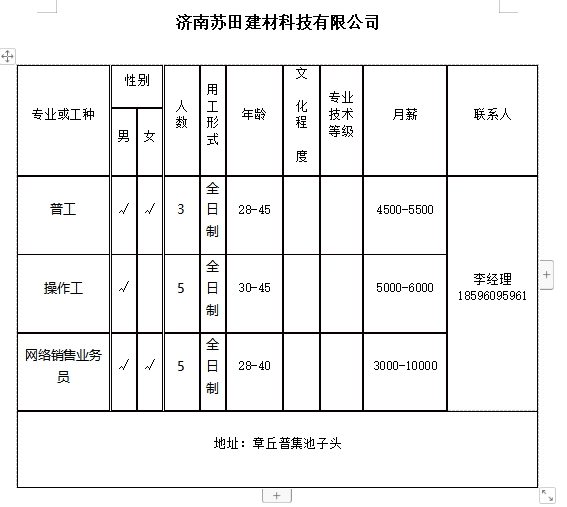 微信截图_20240301161906.png