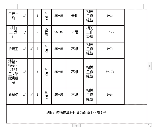 微信截图_20240301161940.png