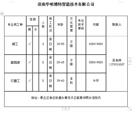 微信截图_20240301161918.png