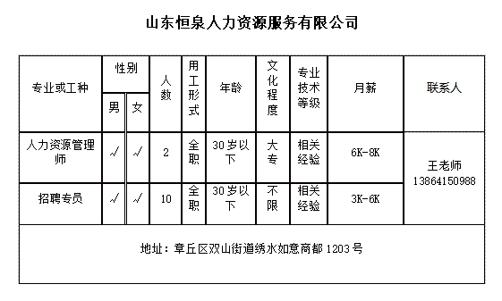 微信截图_20240301162001.png