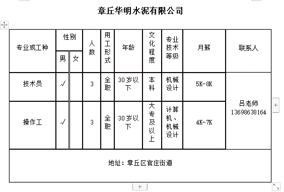 微信截图_20240301161956.png