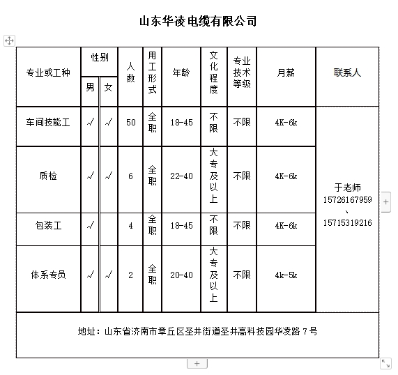 微信截图_20240301162006.png