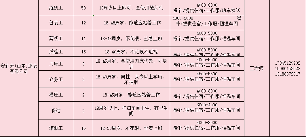 微信截图_20240301163106.png