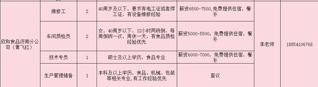 微信截图_20240301163250.png