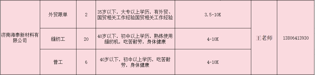 微信截图_20240301163557.png