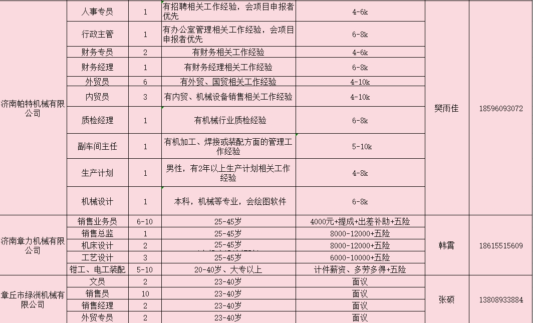 微信截图_20240301163618.png