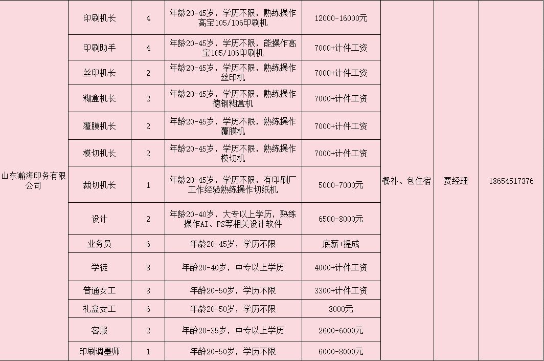 微信截图_20240301163547.png