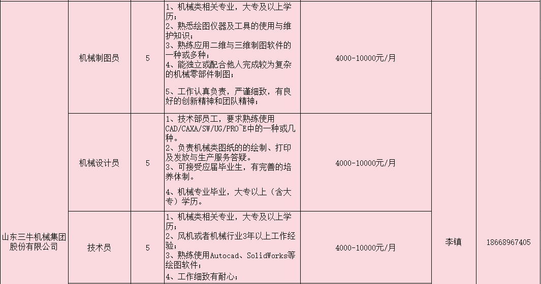 微信截图_20240301163630.png