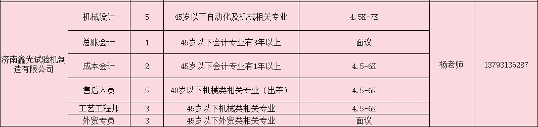微信截图_20240301163753.png