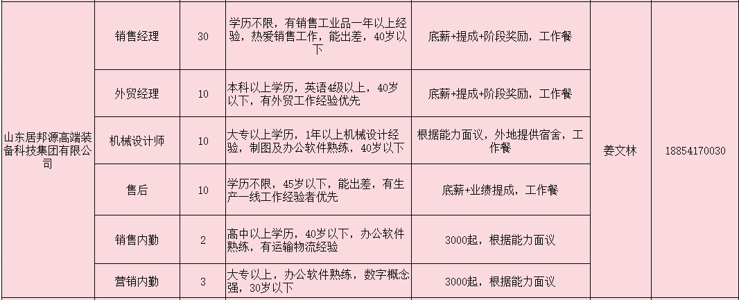 微信截图_20240301163912.png