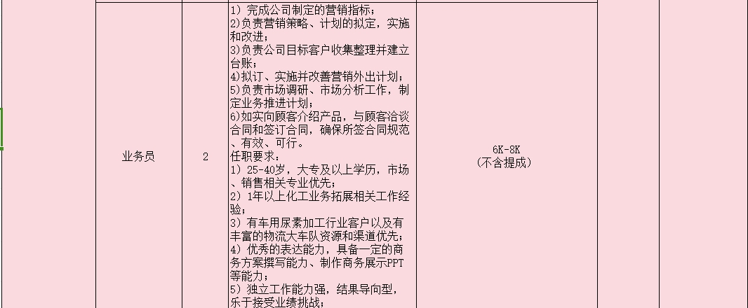微信截图_20240301164930.png