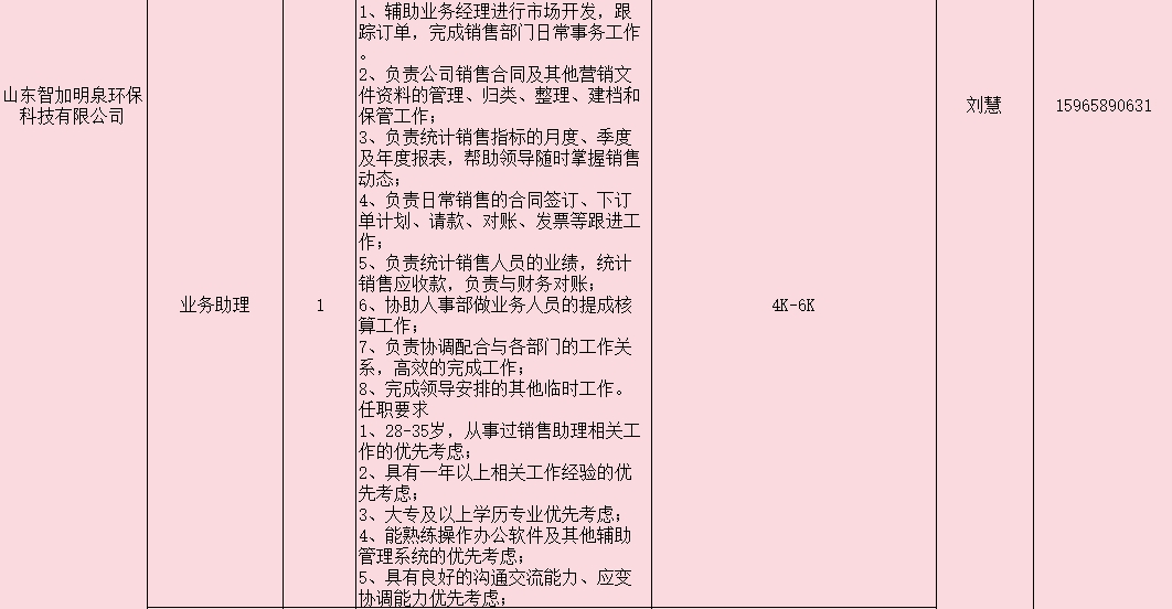 微信截图_20240301164951.png