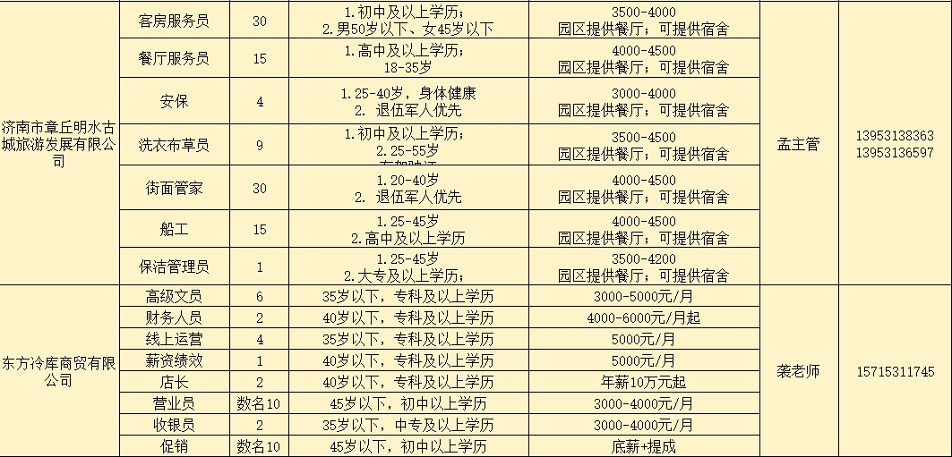 微信截图_20240301165104.png
