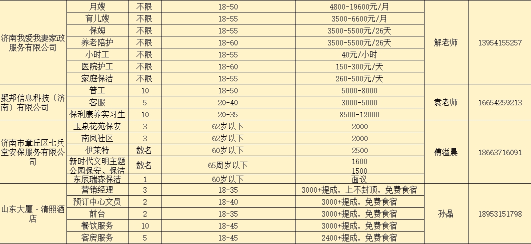 微信截图_20240301165157.png