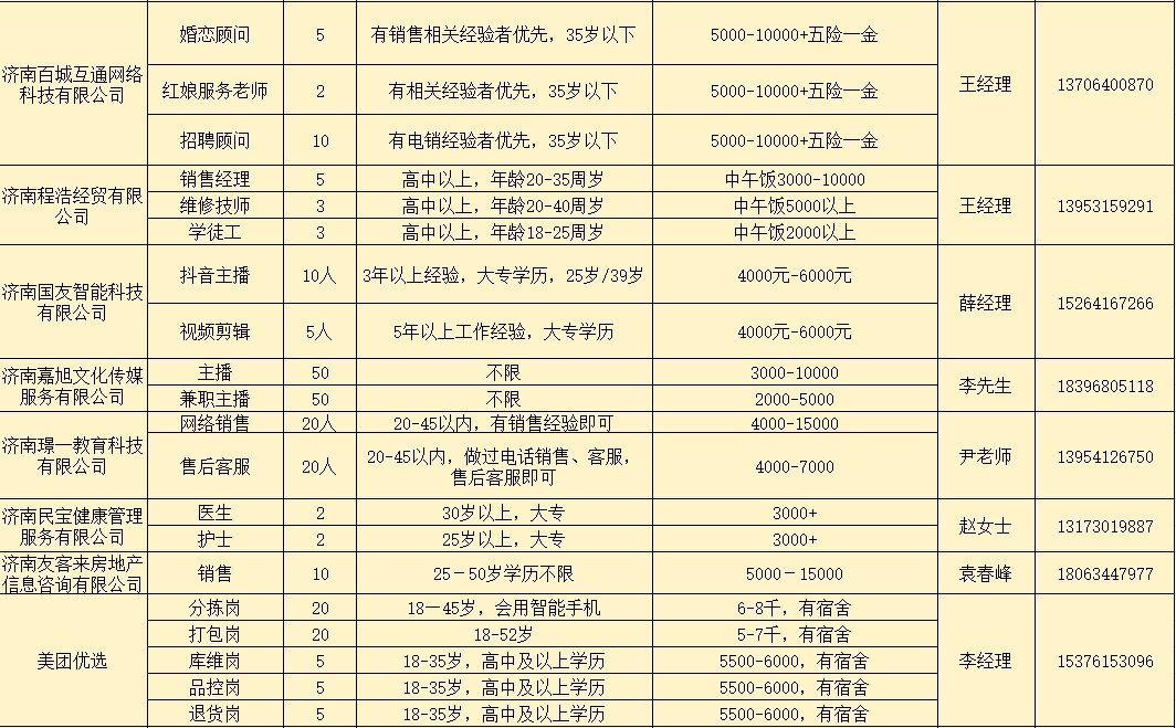 微信截图_20240301165349.png