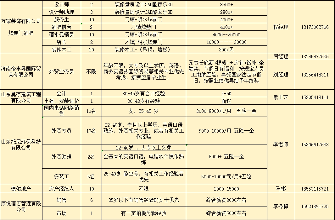 微信截图_20240301165339.png