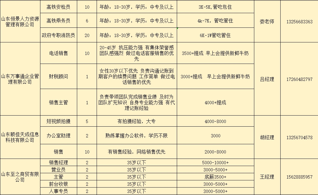 微信截图_20240301165403.png