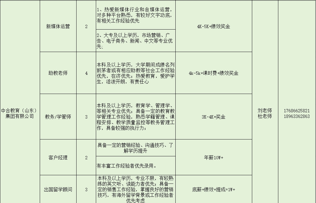 微信截图_20240301165501.png