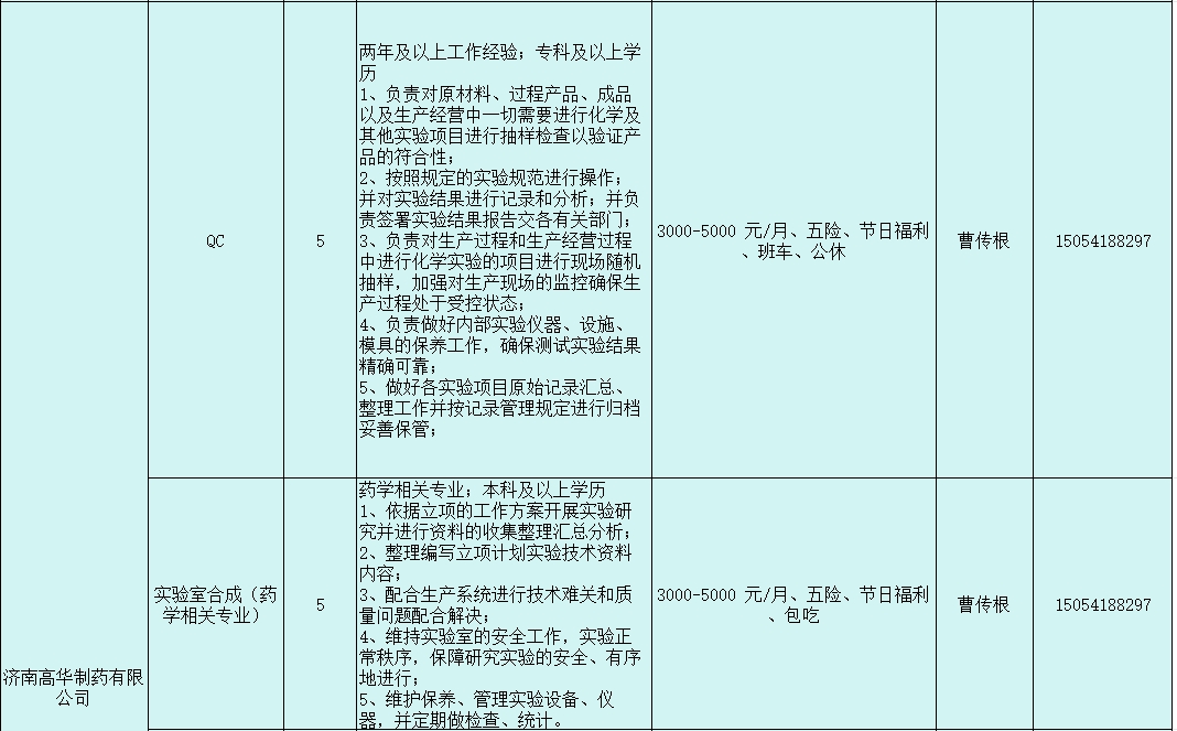 微信截图_20240301170126.png