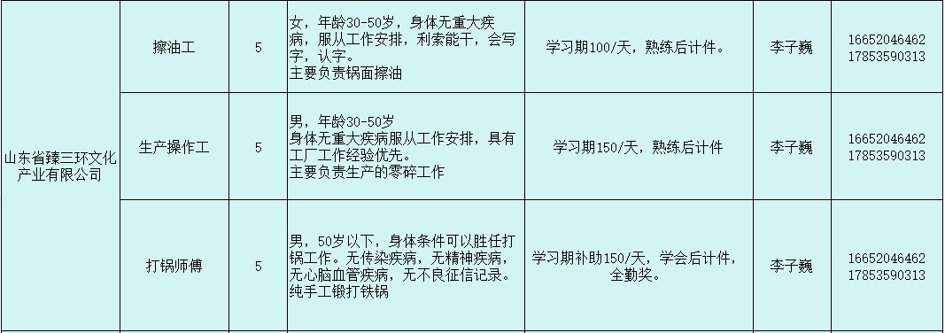 微信截图_20240301170118.png