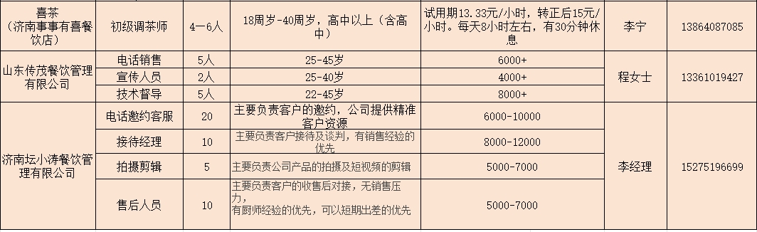 微信截图_20240301170103.png