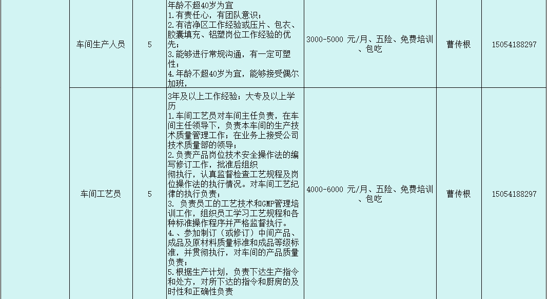 微信截图_20240301170138.png
