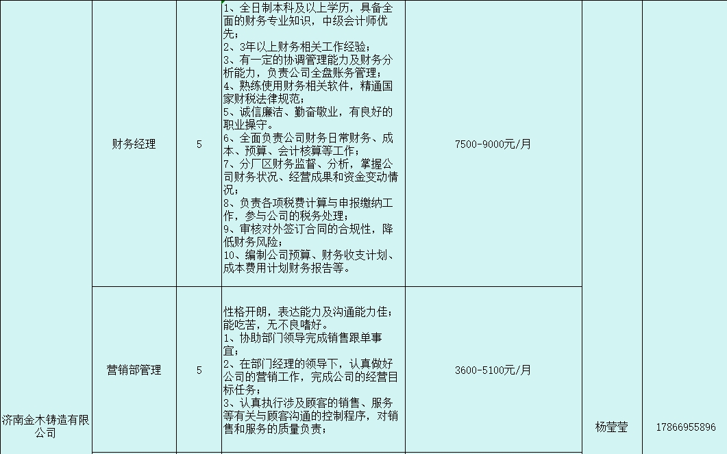 微信截图_20240301170230.png
