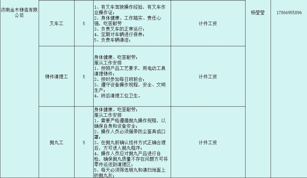 微信截图_20240301170328.png