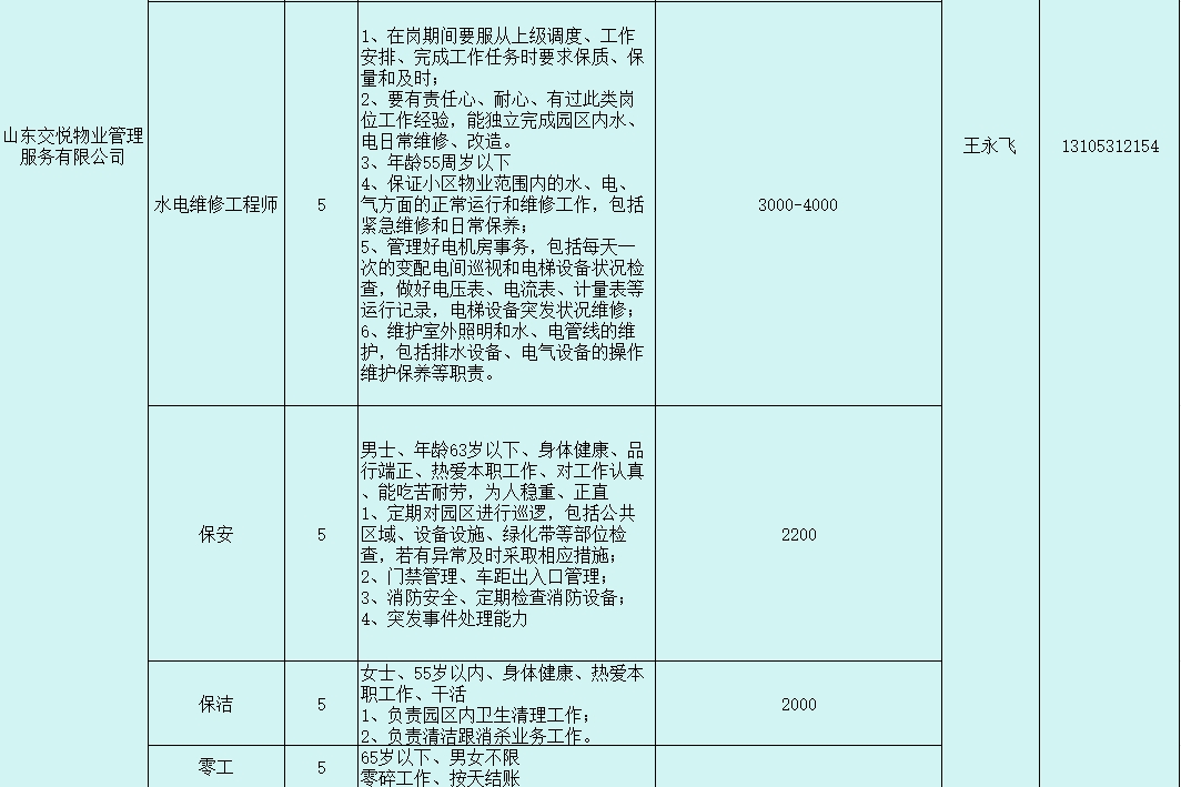 微信截图_20240301170415.png