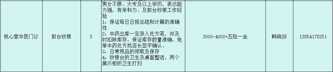 微信截图_20240301170424.png