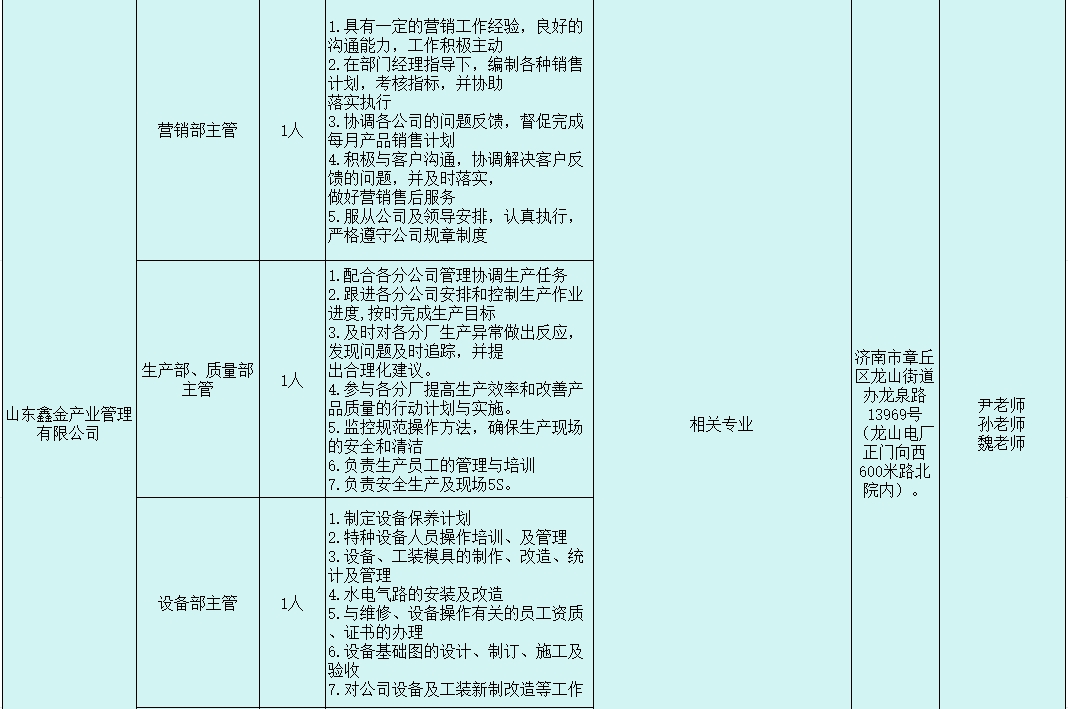 微信截图_20240301170451.png