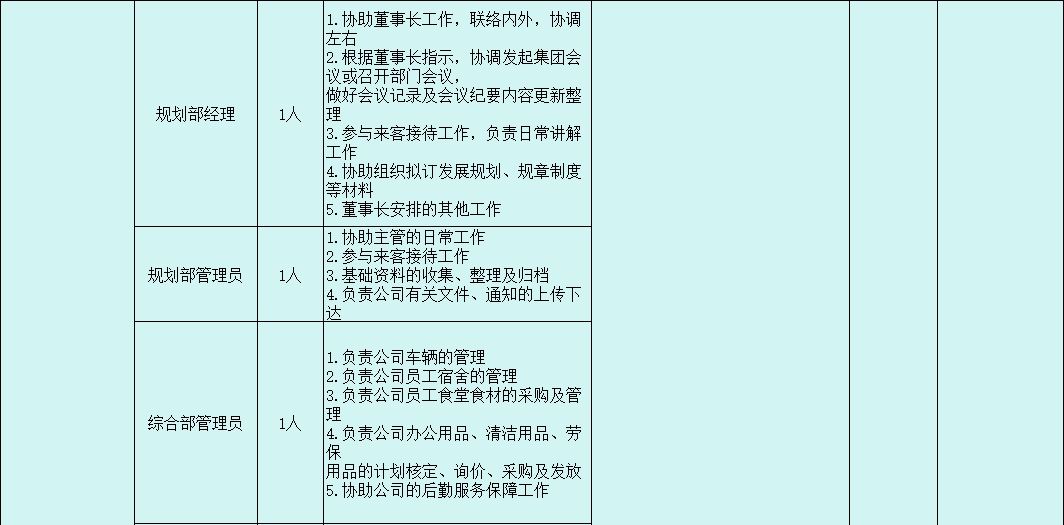 微信截图_20240301170440.png