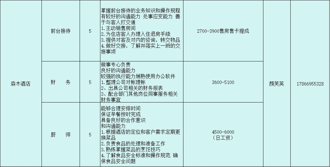 微信截图_20240301170430.png