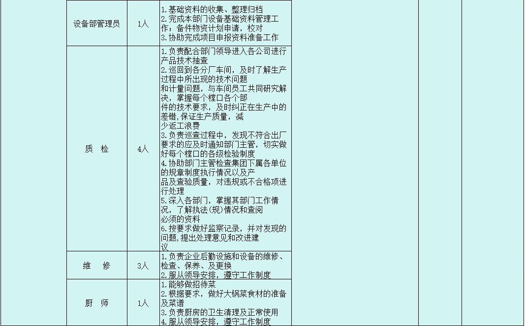 微信截图_20240301170521.png