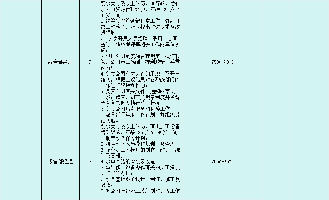 微信截图_20240301170547.png