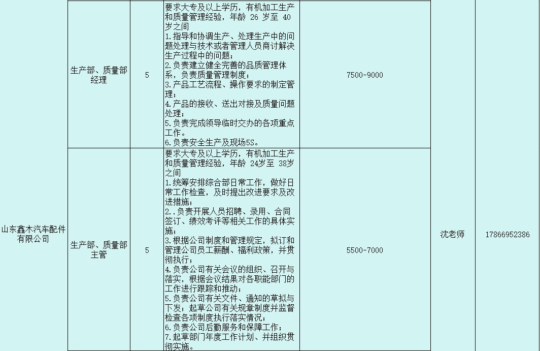 微信截图_20240301170601.png