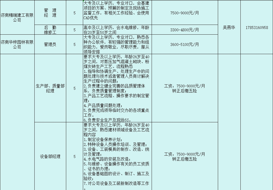 微信截图_20240301170654.png