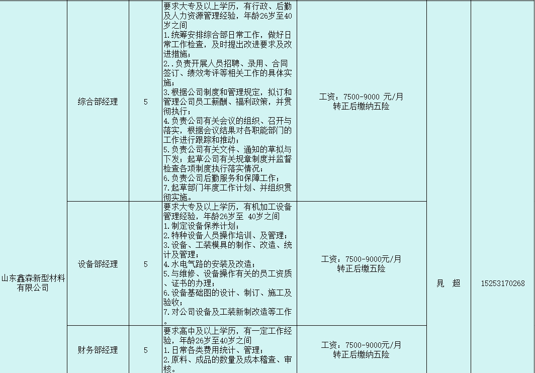 微信截图_20240301170634.png