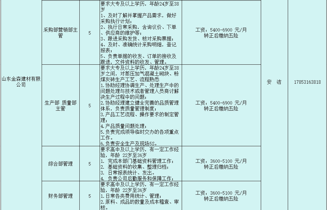 微信截图_20240301170704.png