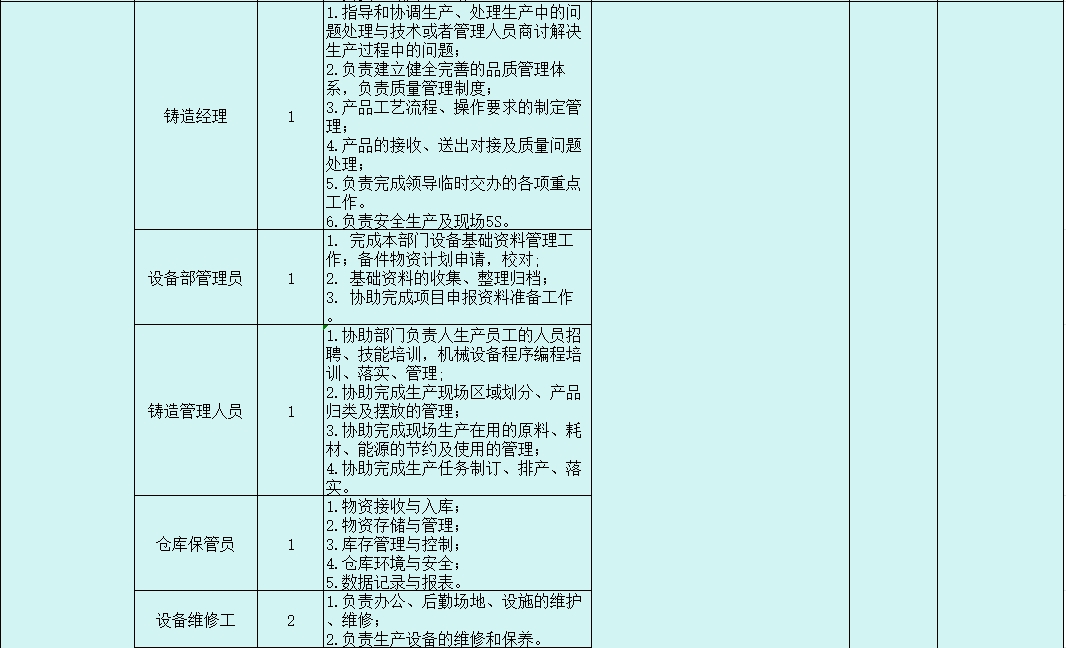 微信截图_20240301170722.png