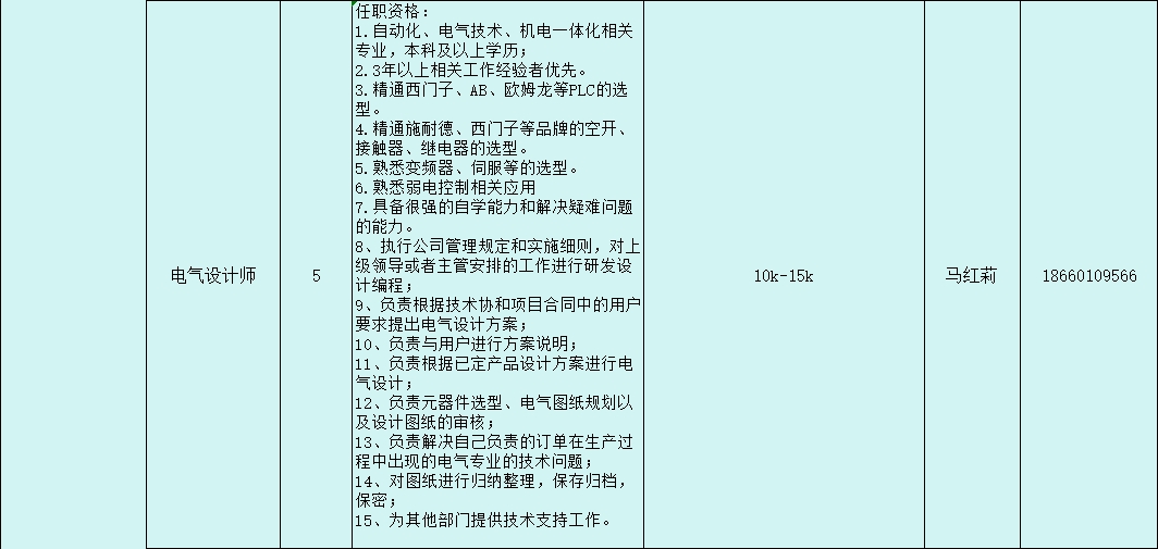 微信截图_20240301170808.png
