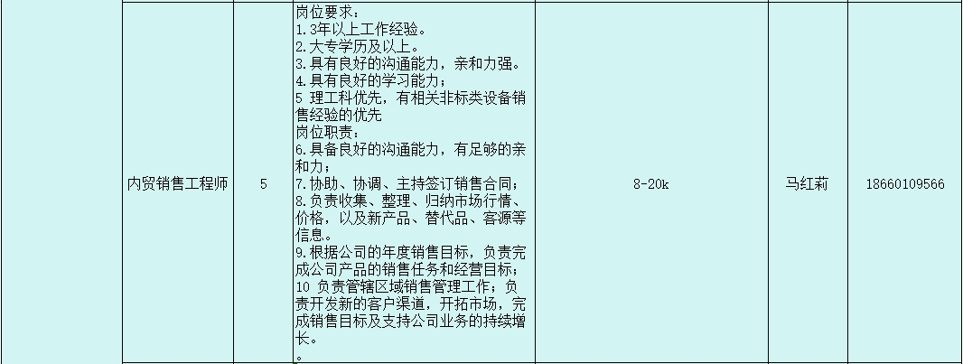 微信截图_20240301170829.png