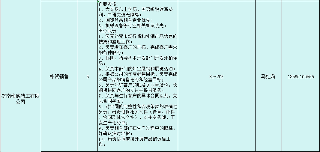微信截图_20240301170822.png
