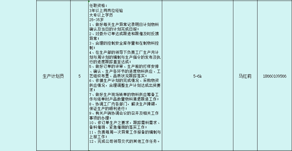 微信截图_20240301170850.png