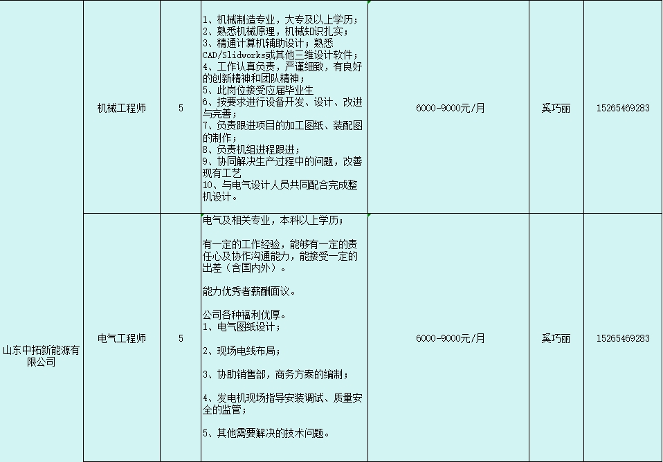 微信截图_20240301170927.png
